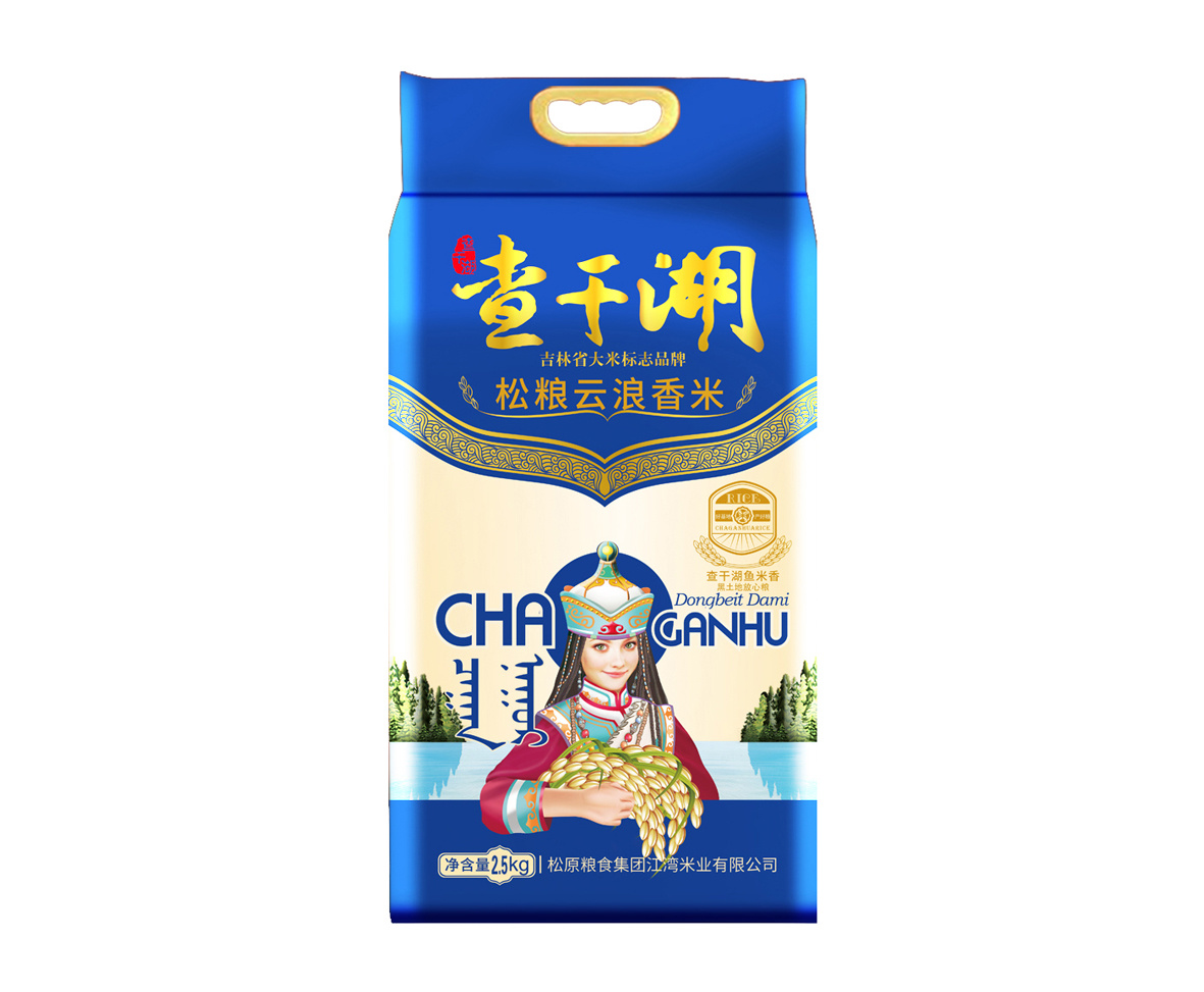 金年会云浪香米