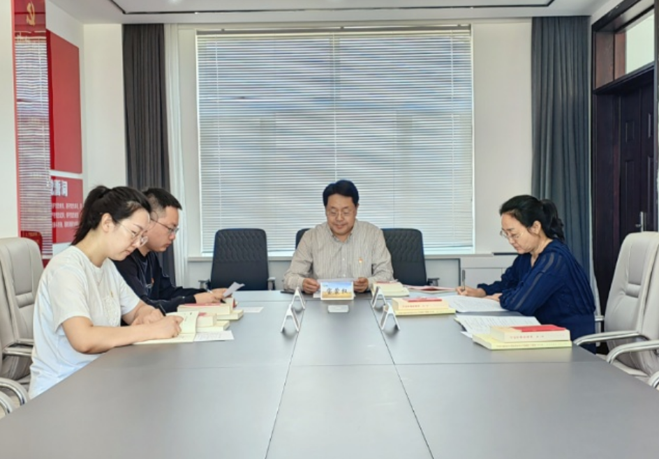 金年会党支部书记宝蒙权主持召开学习贯彻习近平新时代中国特色社会主义思想主题教育学习会议。